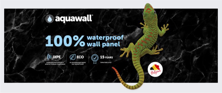 Aquawall: SPC плитка для стен